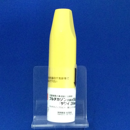 フルチカゾン点鼻液５０μｇ「サワイ」２８噴霧用