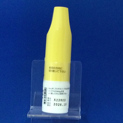フルチカゾン点鼻液５０μｇ「サワイ」２８噴霧用