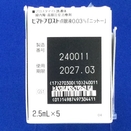 ビマトプロスト点眼液０．０３％「ニットー」