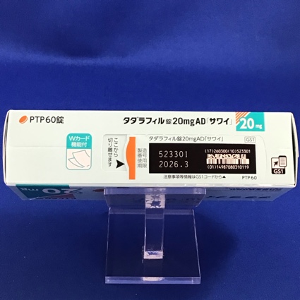 タダラフィル錠２０ｍｇＡＤ「サワイ」