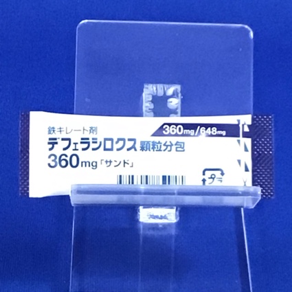 デフェラシロクス顆粒分包３６０ｍｇ「サンド」