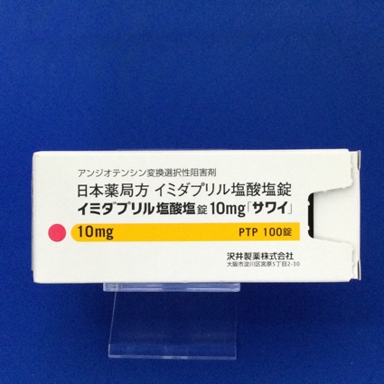 イミダプリル塩酸塩錠１０ｍｇ「サワイ」