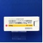 イミダプリル塩酸塩錠１０ｍｇ「サワイ」