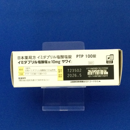 イミダプリル塩酸塩錠１０ｍｇ「サワイ」