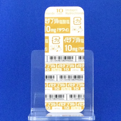 イミダプリル塩酸塩錠１０ｍｇ「サワイ」