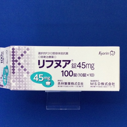 リフヌア錠45mg