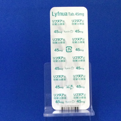 リフヌア錠４５ｍｇ