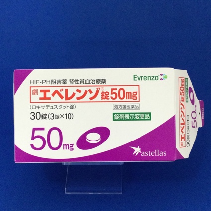 エベレンゾ錠50mg