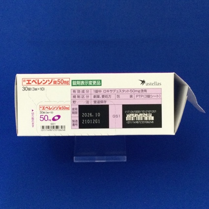 エベレンゾ錠５０ｍｇ
