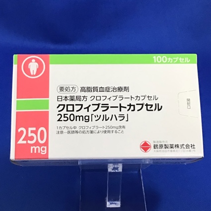 クロフィブラートカプセル250mg「ツルハラ」