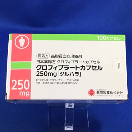 クロフィブラートカプセル250mg「ツルハラ」