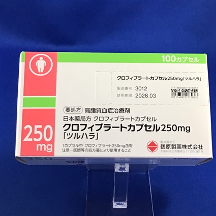 クロフィブラートカプセル２５０ｍｇ「ツルハラ」