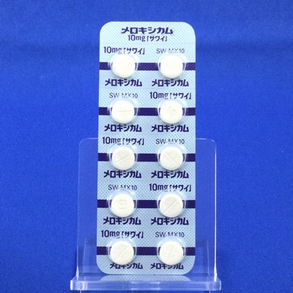 メロキシカム錠１０ｍｇ「サワイ」