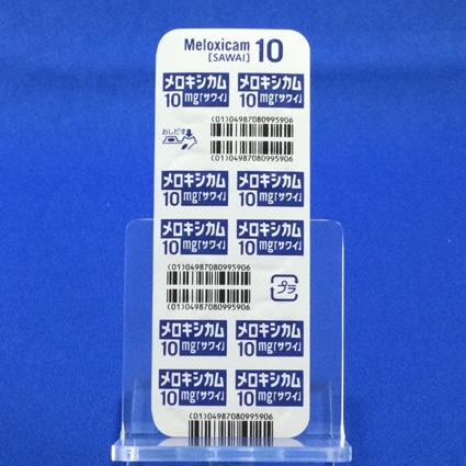 メロキシカム錠１０ｍｇ「サワイ」