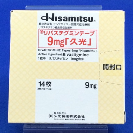 リバスチグミンテープ９ｍｇ「久光」