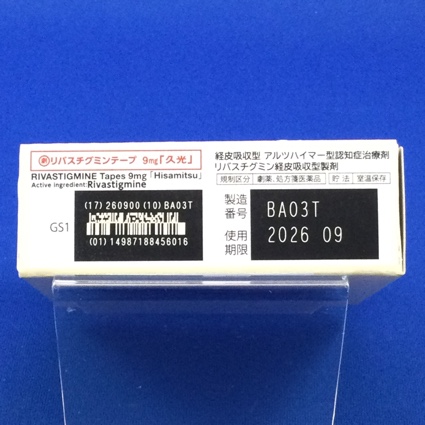 リバスチグミンテープ９ｍｇ「久光」