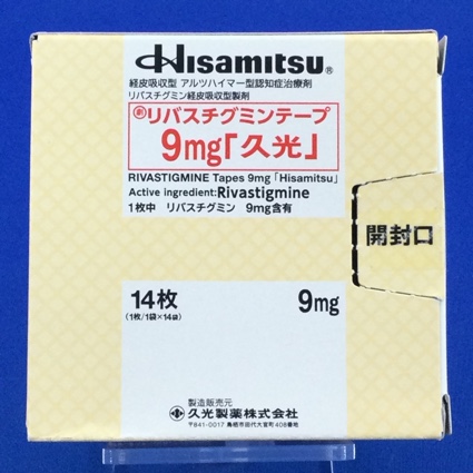 リバスチグミンテープ９ｍｇ「久光」