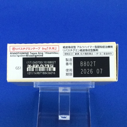 リバスチグミンテープ９ｍｇ「久光」
