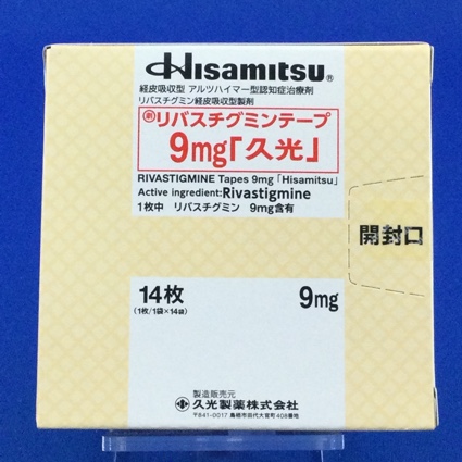 リバスチグミンテープ９ｍｇ「久光」