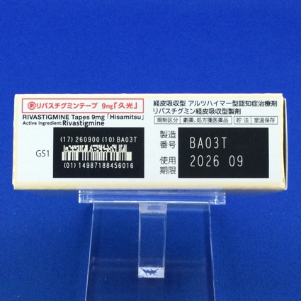 リバスチグミンテープ９ｍｇ「久光」