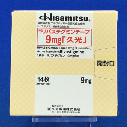 リバスチグミンテープ９ｍｇ「久光」