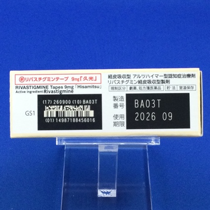 リバスチグミンテープ９ｍｇ「久光」