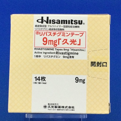 リバスチグミンテープ９ｍｇ「久光」