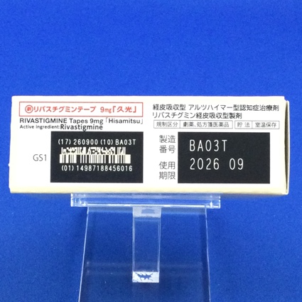 リバスチグミンテープ９ｍｇ「久光」