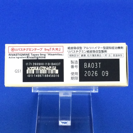 リバスチグミンテープ９ｍｇ「久光」