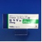 セララ錠２５ｍｇ