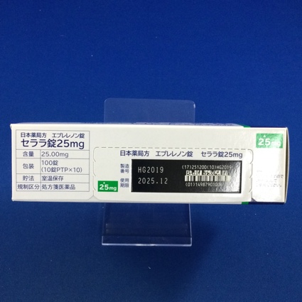 セララ錠２５ｍｇ