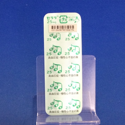 セララ錠２５ｍｇ