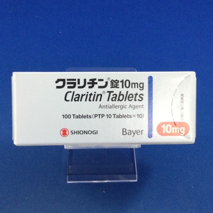 クラリチン錠10mg