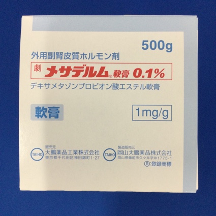メサデルム軟膏0.1%