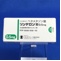 リンデロン錠０．５ｍｇ