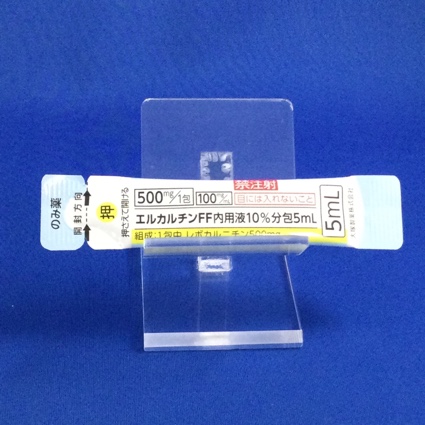 エルカルチンＦＦ内用液１０％分包５ｍＬ