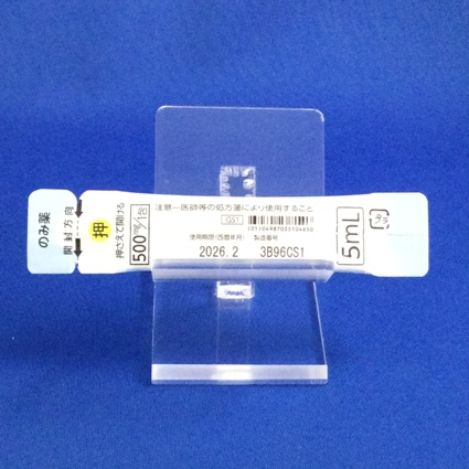 エルカルチンＦＦ内用液１０％分包５ｍＬ