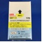 エルカルチンＦＦ内用液１０％分包５ｍＬ