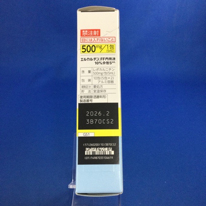 エルカルチンＦＦ内用液１０％分包５ｍＬ