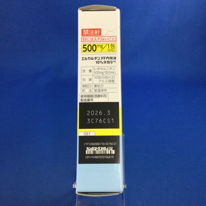 エルカルチンＦＦ内用液１０％分包５ｍＬ