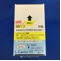 エルカルチンＦＦ内用液１０％分包５ｍＬ