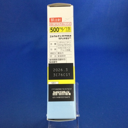 エルカルチンＦＦ内用液１０％分包５ｍＬ