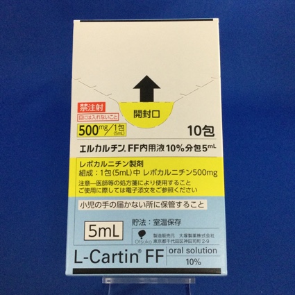 エルカルチンFF内用液10%分包5mL