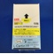 エルカルチンＦＦ内用液１０％分包５ｍＬ