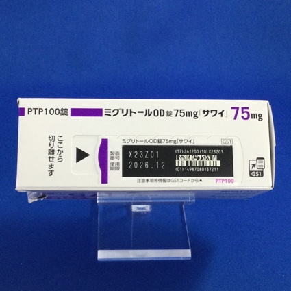 ミグリトールＯＤ錠７５ｍｇ「サワイ」