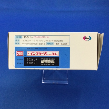 インフリーＳカプセル２００ｍｇ