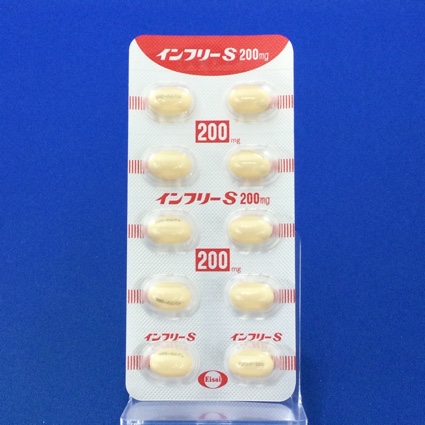 インフリーＳカプセル２００ｍｇ