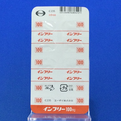 インフリーカプセル１００ｍｇ