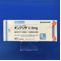 オングリザ錠５ｍｇ