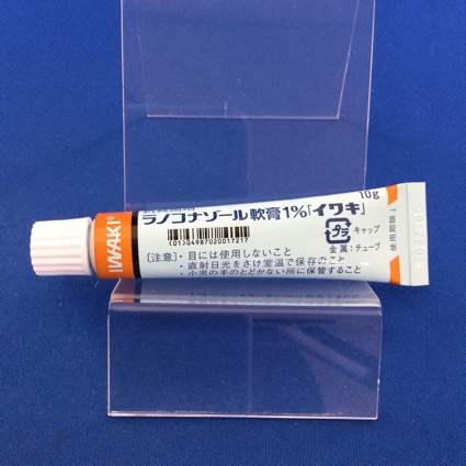 ラノコナゾール軟膏１％「イワキ」